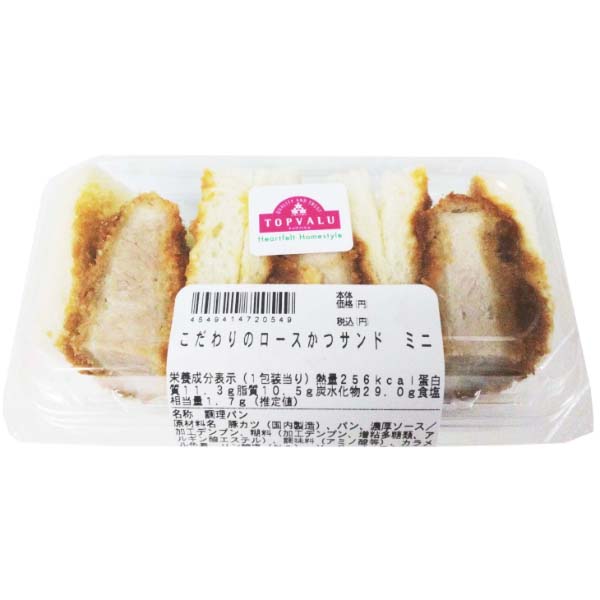 12：00～18：00の配送限定】トップバリュ 納豆細巻き（北海道産大豆