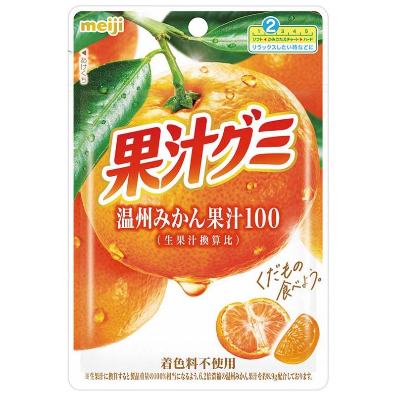 全農 ニッポンエール 長崎県産長崎恋みかんグミ 40g | イオン九州の