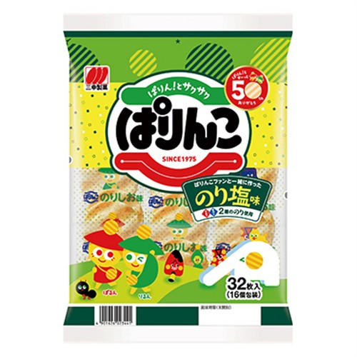 のりこのり 味のり卓上80枚 | 味のり,味のりその他 | ニコニコのりオンライン
