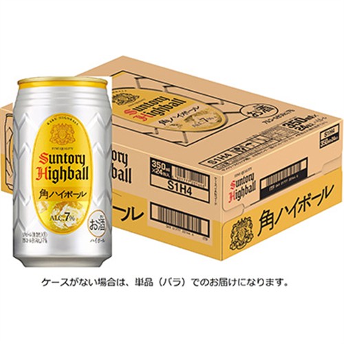 サントリー 角ハイボール 7度 350ml×24缶【ケース販売
