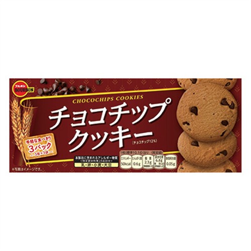 ブルボン チョコチップクッキー 3枚×3袋入 | イオンフードスタイルの