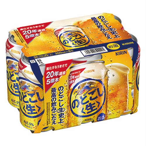 お酒】まとめ買いラストチャンス！！ | イオンフードスタイルのネット