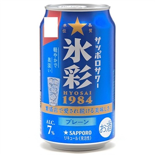サントリー ー196ストロングゼロ ドライ 350ml | イオンフード