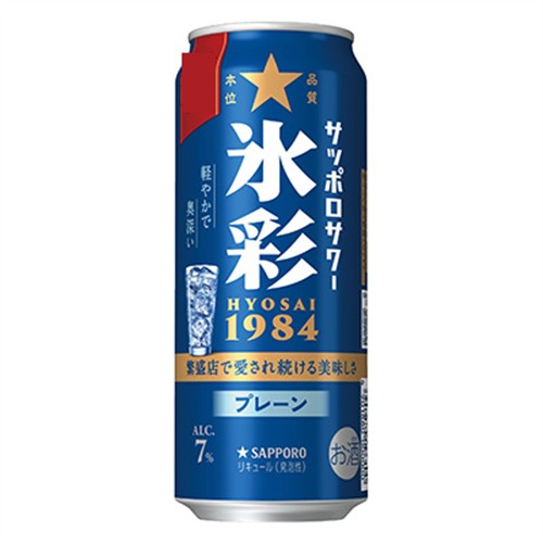 サッポロビール サッポロサワー 氷彩1984（ALC．7