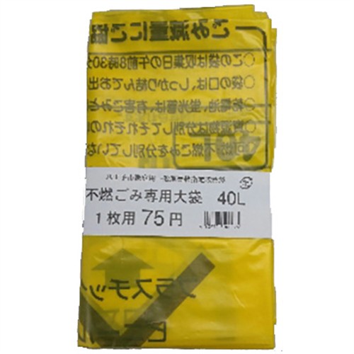 八王子市指定ごみ袋 不燃用 40L 1枚 | イオンフードスタイルの