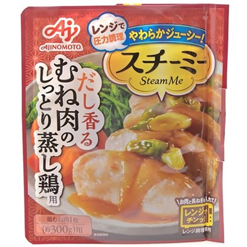 味の素 スチーミー むね肉のしっとり蒸し鶏用 60g | イオンフード