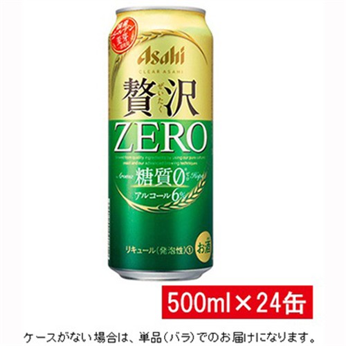 アサヒビール クリアアサヒ 贅沢ゼロ 500ml×24缶【ケース販売