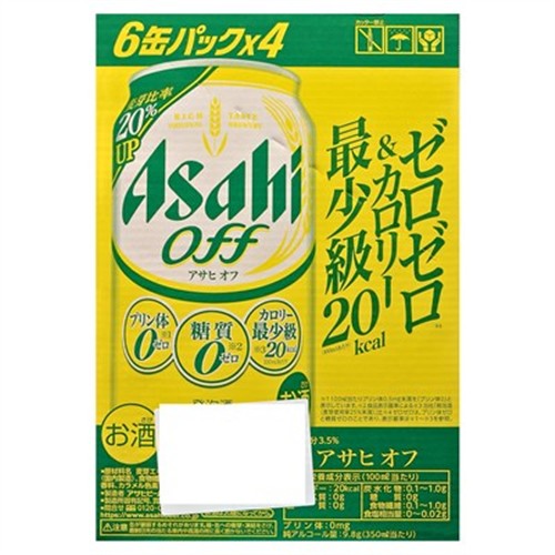 アサヒビール アサヒオフ 350ml×24缶【ケース販売】 | イオン