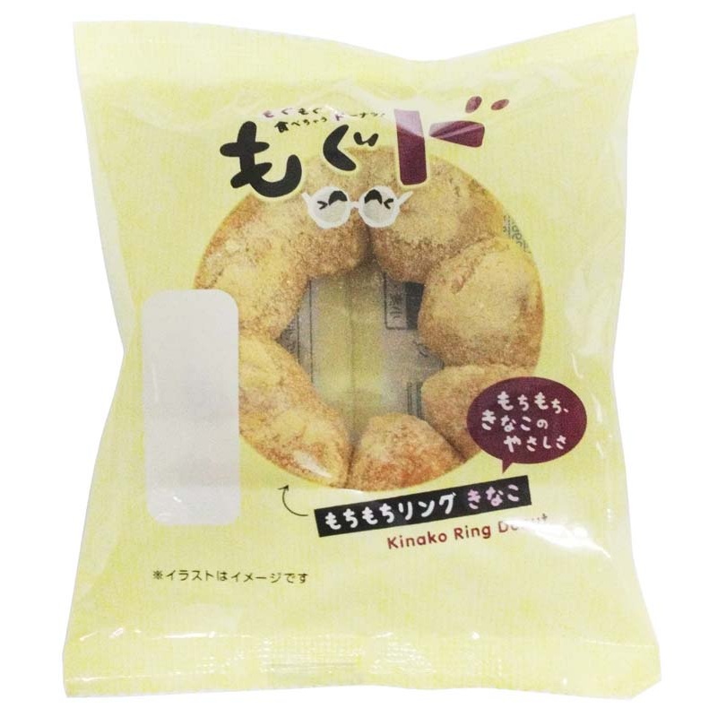 ヤマザキ チョコチャンクスコーン 1個 | イオン九州のネットスーパー