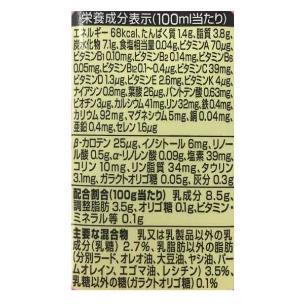 液体ミルク】【0ヶ月頃ー】ICREO アイクレオ 赤ちゃんミルク 125ml