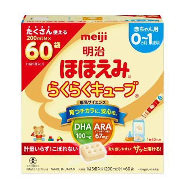 0ヶ月ー1歳頃】明治 ほほえみ らくらくキューブ 1620g | イオン琉球 