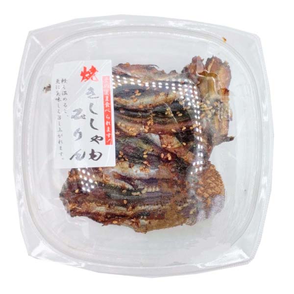 近藤水産 国内産 うるめ丸干 3尾入 | イオン九州のネットスーパー