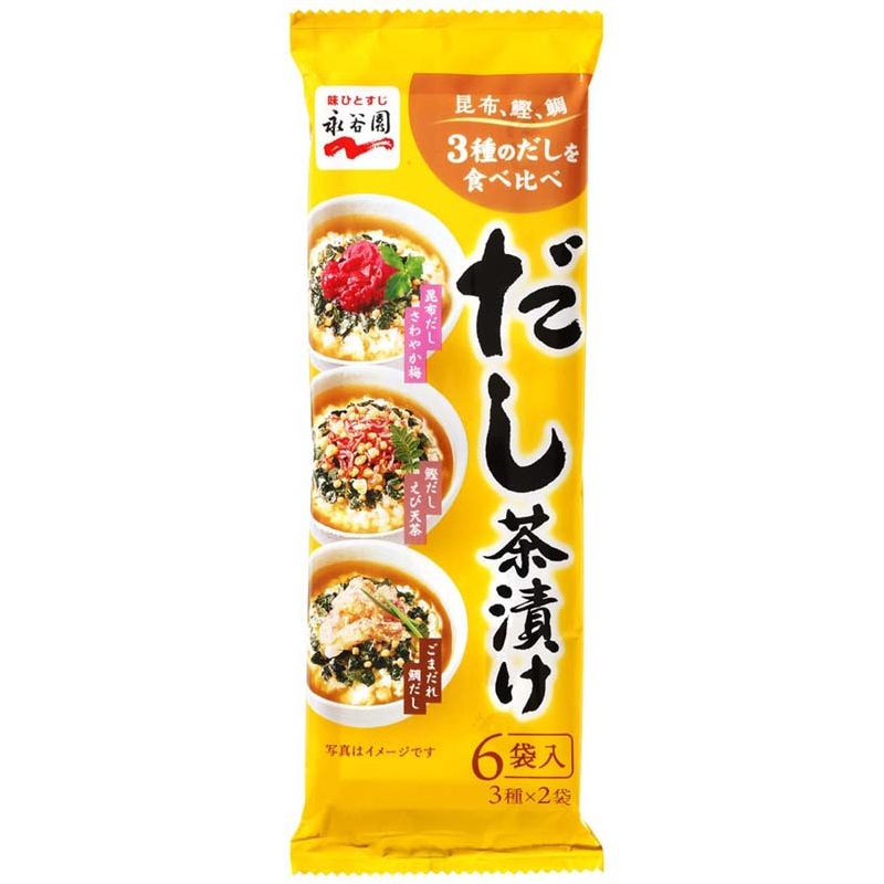 永谷園 だし茶漬け 6袋入(3種×2袋) | イオン九州のネットスーパー