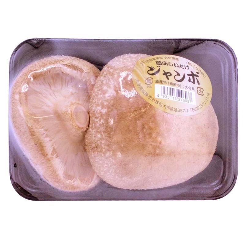 ホクト 福岡県産 まいたけ 1袋(100g) | イオン九州のネットスーパー