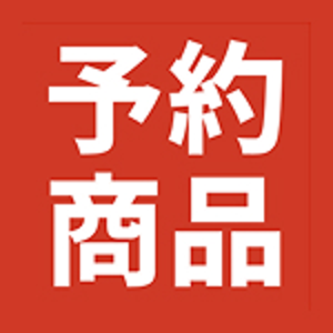 【予約】清明祭