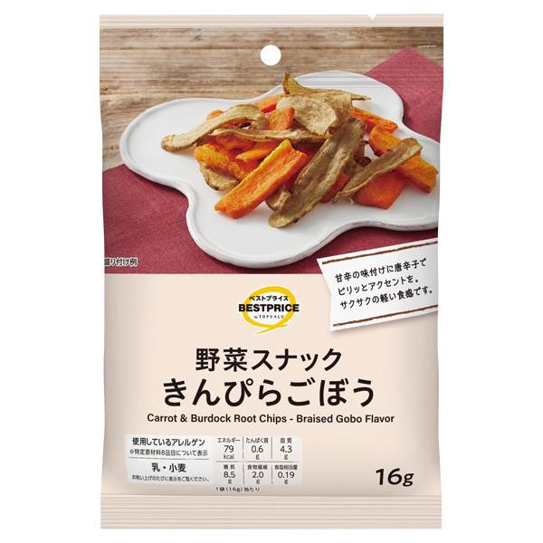 トップバリュベストプライス Sweefee ピーナッツブロックチョコレート