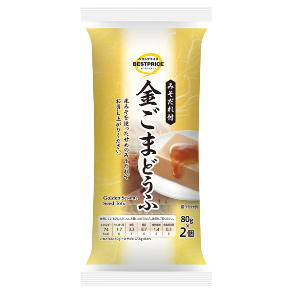 男前豆腐店 特濃ケンちゃん 3個組 | イオン九州のネットスーパー