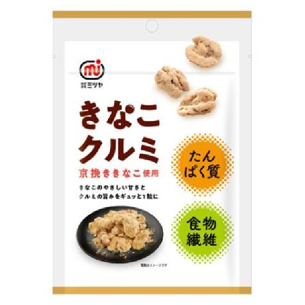 ホクセイ食品 ピスタチオ 20g | イオン九州のネットスーパー