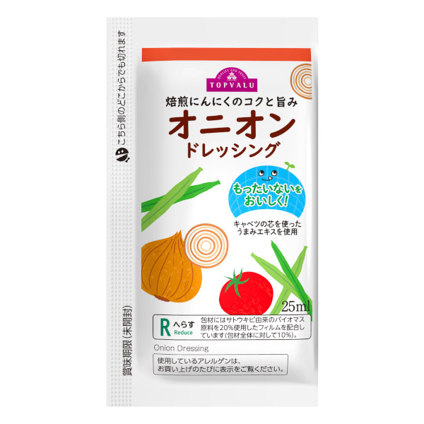 ざく切りキャベツのもやしミックス 1袋（約320g） 大分県産などの国内