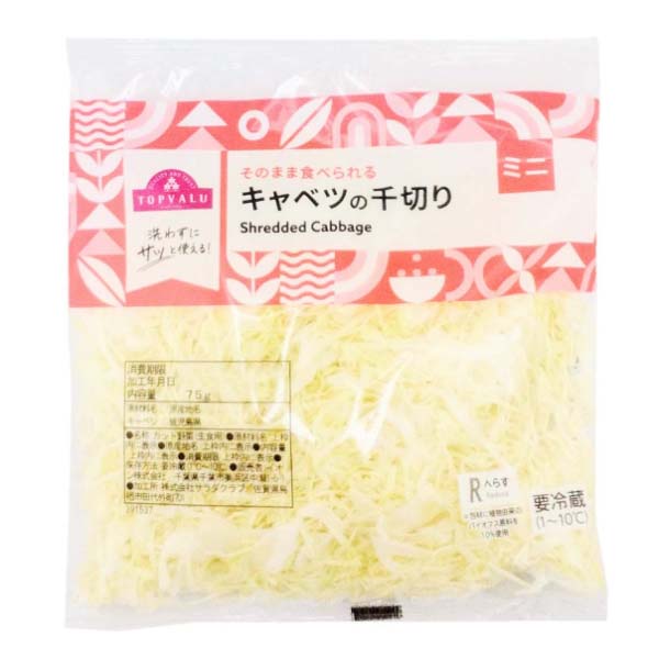 トップバリュ 熟れっ子バナナ（フィリピン産）1本 | イオン九州の
