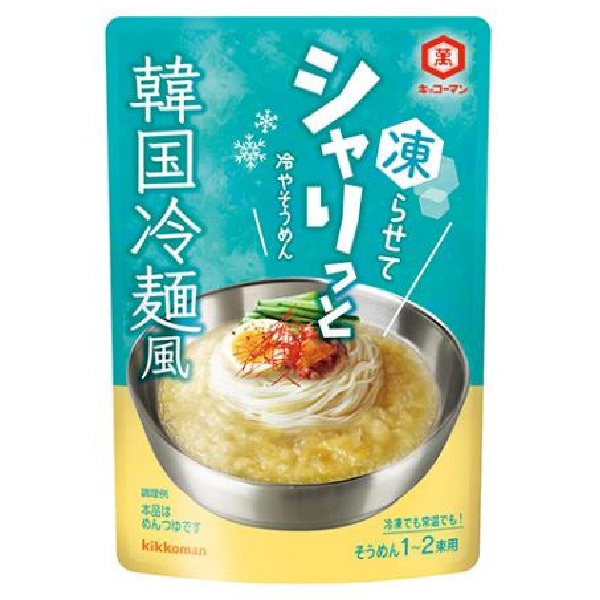 永谷園 本日の逸品 麻婆茄子 中辛 2人前（137g） | イオン九州のネット