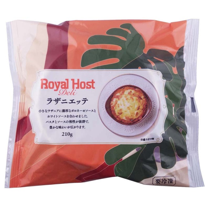 SVILA 丸型マルゲリータピザ 260g | イオン九州のネットスーパー