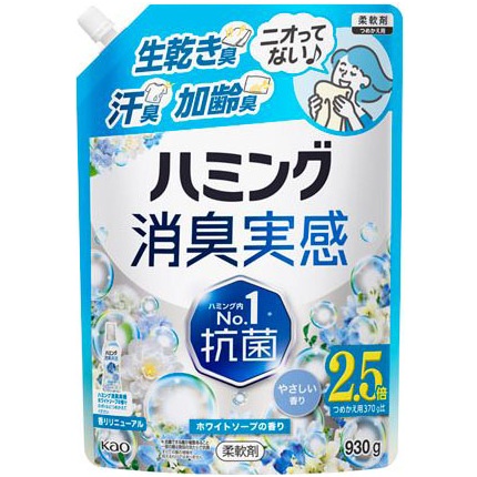 P&G ボールド ジェルボール4D 華やかプレミアムブロッサムの香り
