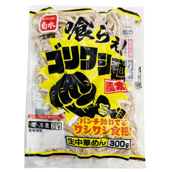 マルちゃん 中華そば ガラだし味噌 110g×2人前 | イオン九州のネット