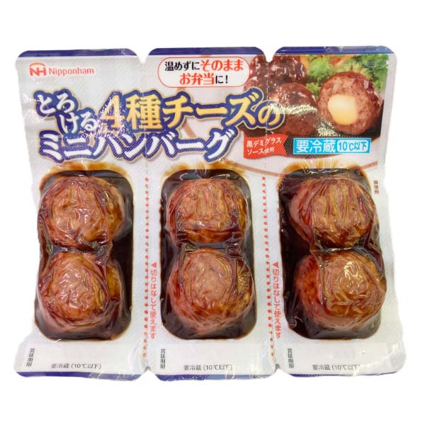 日本ハム 4種チーズミニハンバーグ 186g | イオン九州のネットスーパー