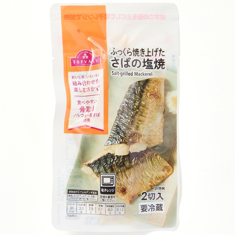 和日彩々 しらす 40g | イオン九州のネットスーパー