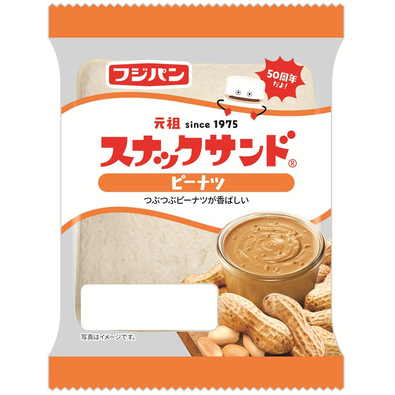 フジパン メロンパンナのみるくメロンスティック 5本入 | イオン九州の