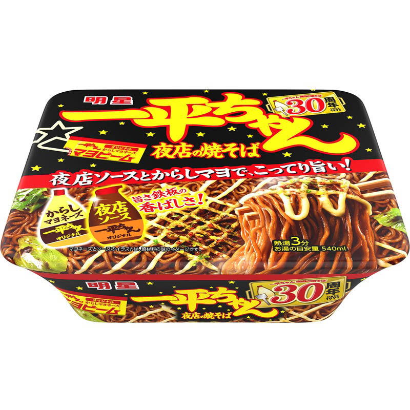 エースコック スーパーカップ いか天ふりかけ焼そば 113g | イオン九州