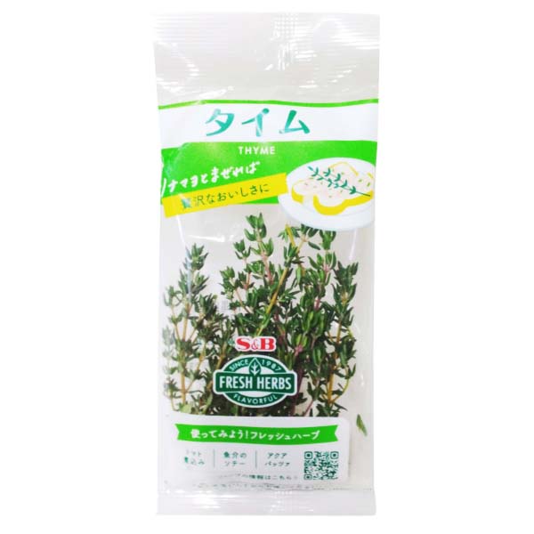 きざみねぎ(力作野菜) | イオン九州のネットスーパー