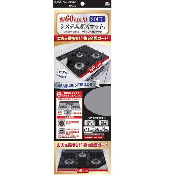 ボンスター販売 浄水蛇口トルマリン 1個 | イオン九州のネットスーパー