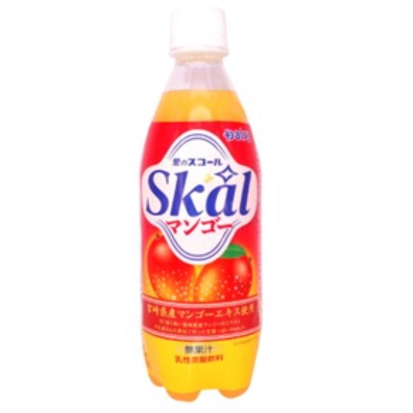 いちごレモン サントリー C.Cレモン みやぎいちごミックス 500ml | イオン九州の