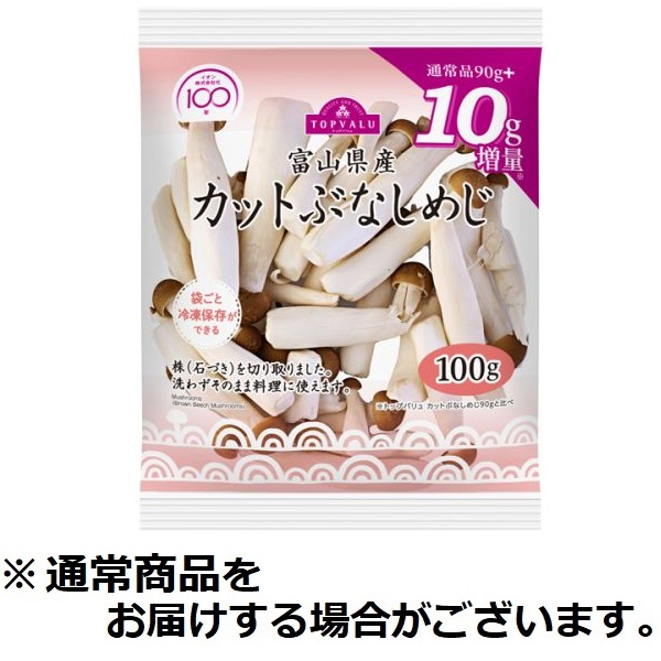 福岡県産など国産 エリンギ 1袋（100g） | イオン九州のネットスーパー