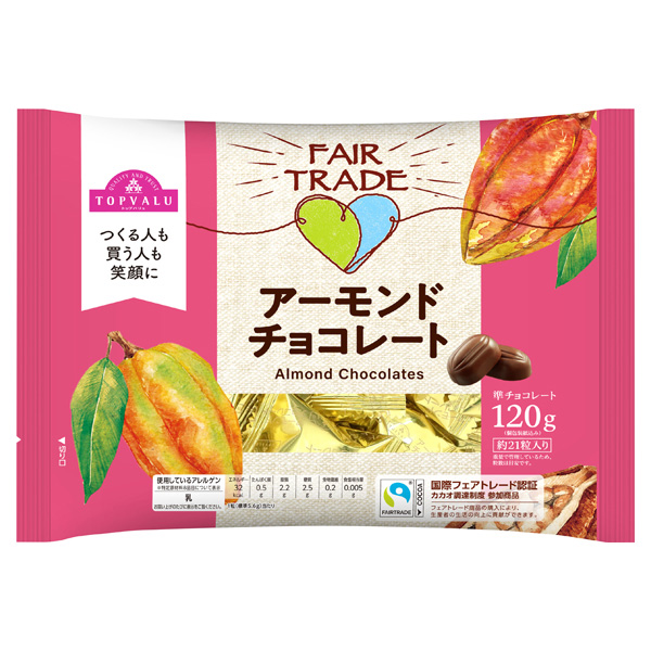 24時間以内発送明治　チョコレート効果 カカオ72％素焼きアーモンド大袋 10袋 Amazon.co.jp: 明治 チョコレート効果カカオ72%アーモンド大袋 166g