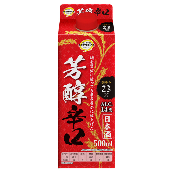 宝酒造 上撰 松竹梅パック 2000ml | イオン九州のネットスーパー