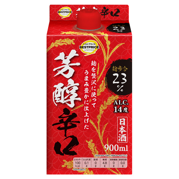 宝酒造 松竹梅 天 パック 900ml | イオン九州のネットスーパー