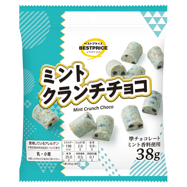 チロルチョコ ビッグチロル<ゴールド> 11個入 | イオン九州のネット