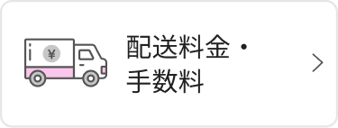 https://aeonapp-image.aeon-dx.biz/1776053025565-ff89d0b54a674e43a94697a97c948586.png