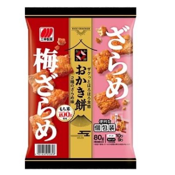 アリックス ひなあられ 80g | イオン九州のネットスーパー