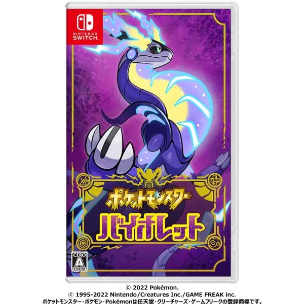 任天堂 【Switch専用ソフト】PIKMIN(ピクミン) 4 | イオン九州のネット