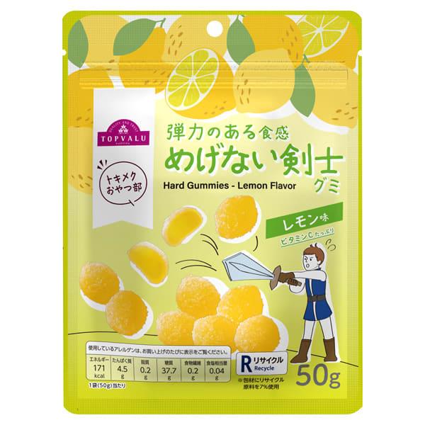 しんこう 国産果汁スティックシャーベット 9本入（3種×3本） | イオン