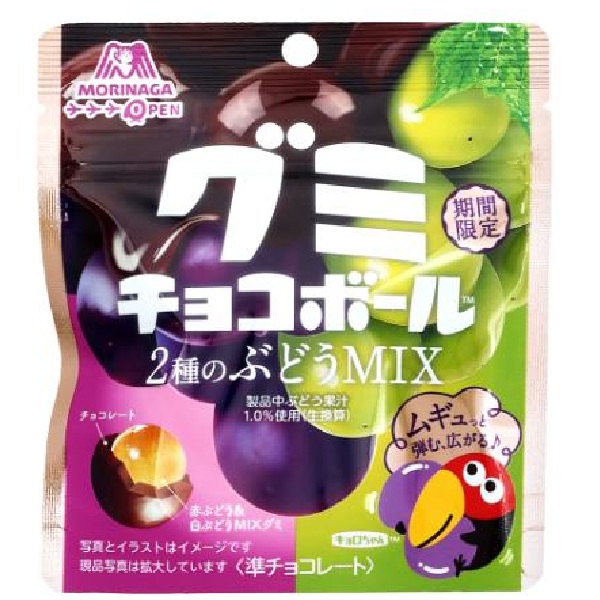 森永 グミチョコボール 2種のぶどうMIX 47g | イオン九州のネットスーパー