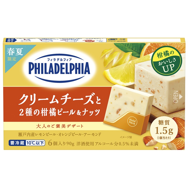 スキンケア・基礎化粧品 フィラデルフィアカラースキンケア