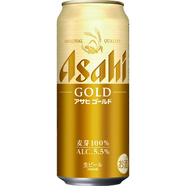 アサヒ スーパードライ ミニ樽アルミ 2000ml | イオン九州のネットスーパー