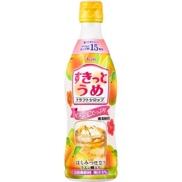 カルピス すきっとうめ 470ml | イオン九州のネットスーパー