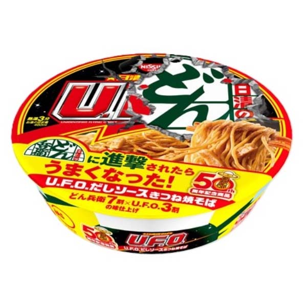 マルちゃん ごつ盛り ソース焼そば 171g | イオン九州のネットスーパー