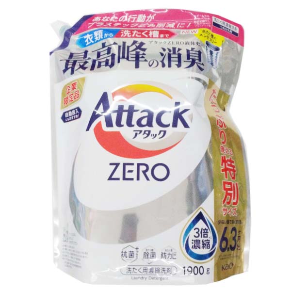 P&G ボールド ジェルボール4D ホワイトリリー&サボンの香り つめかえ用